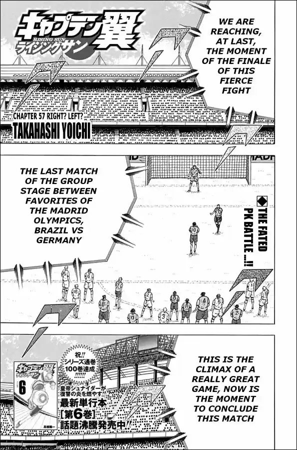 Captain Tsubasa - Rising Sun 57