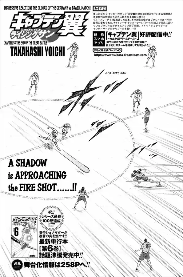 Captain Tsubasa - Rising Sun 58