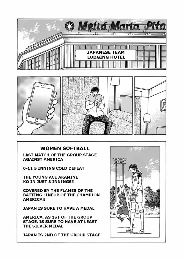 Captain Tsubasa - Rising Sun 59