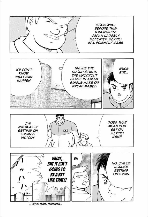 Captain Tsubasa - Rising Sun 60