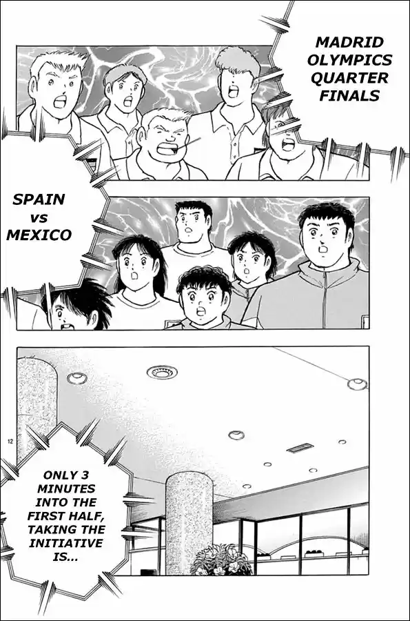 Captain Tsubasa - Rising Sun 60