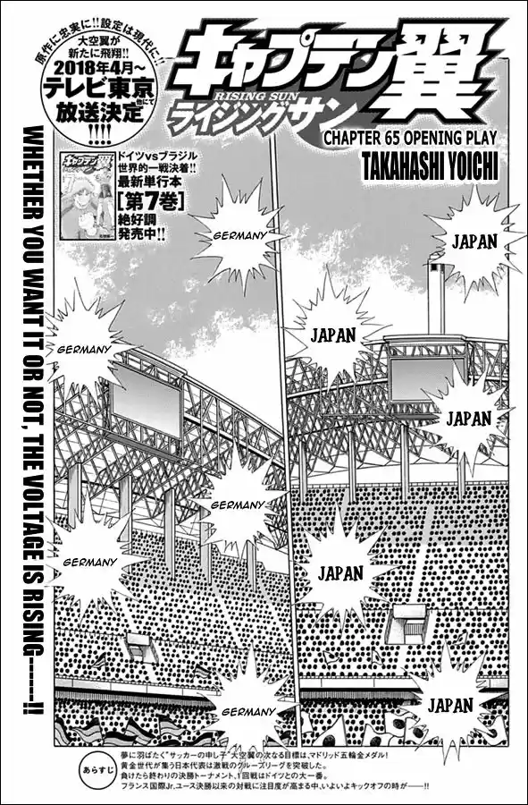 Captain Tsubasa - Rising Sun 65