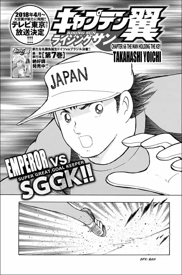 Captain Tsubasa - Rising Sun 66