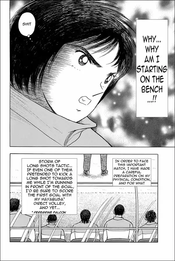 Captain Tsubasa - Rising Sun 69
