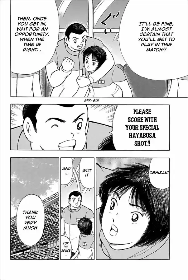 Captain Tsubasa - Rising Sun 69