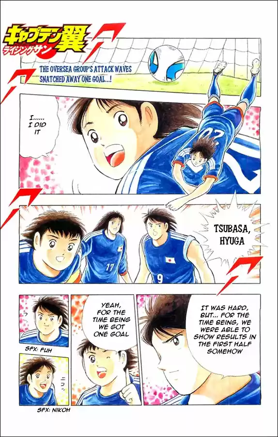 Captain Tsubasa - Rising Sun 7