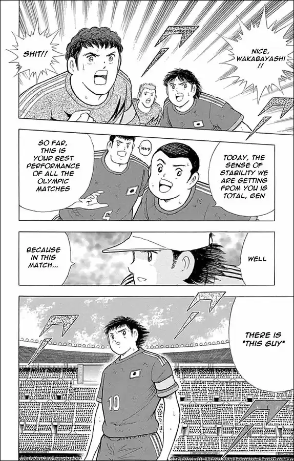 Captain Tsubasa - Rising Sun 7