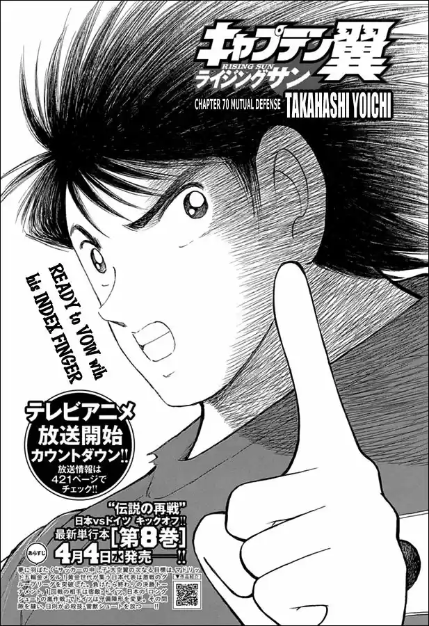 Captain Tsubasa - Rising Sun 70