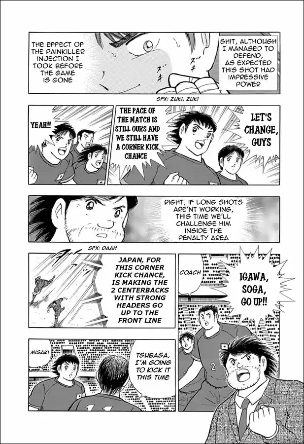 Captain Tsubasa - Rising Sun 70