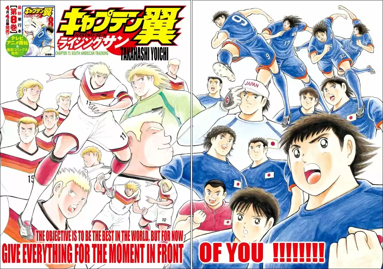 Captain Tsubasa - Rising Sun 71