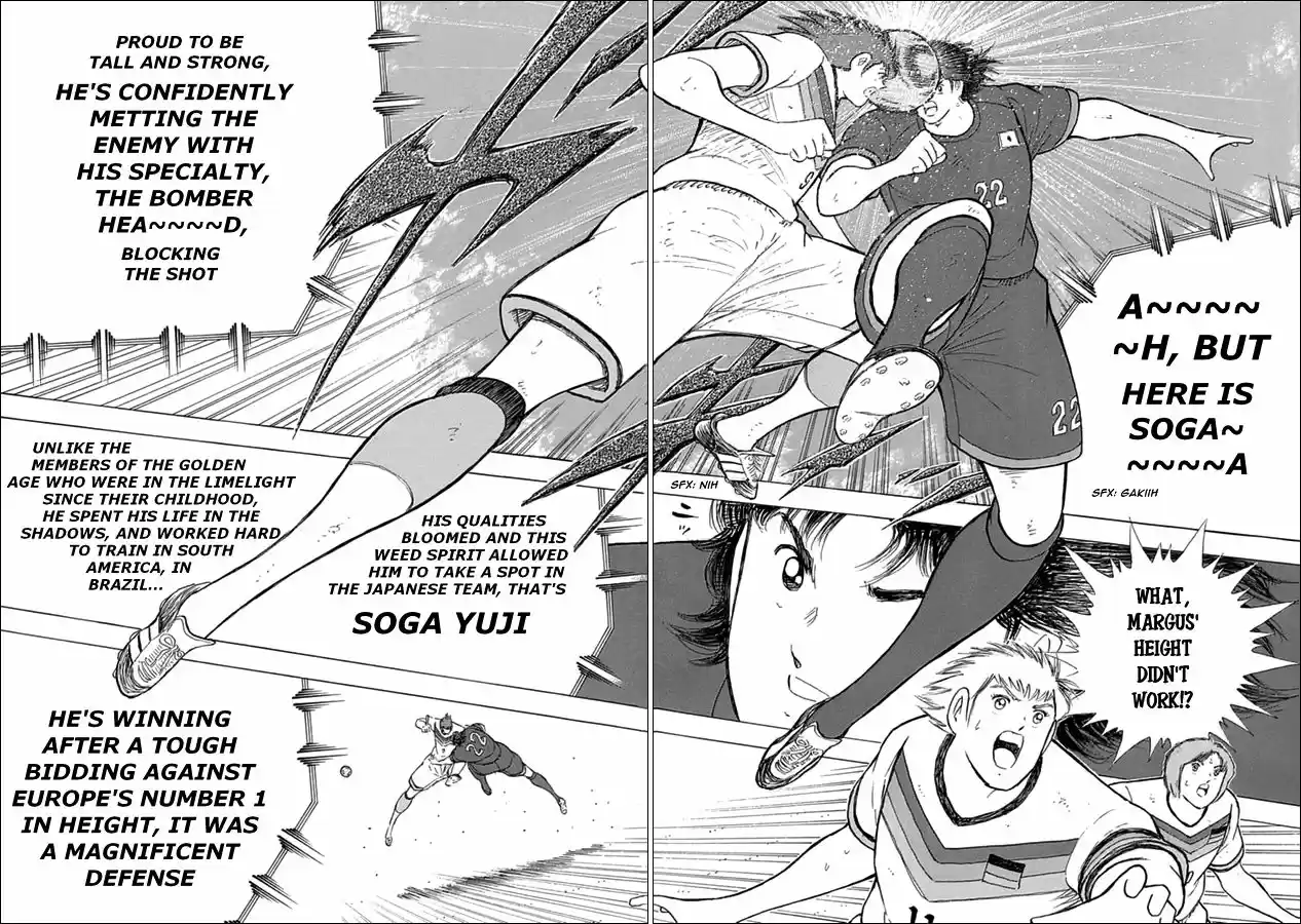 Captain Tsubasa - Rising Sun 71