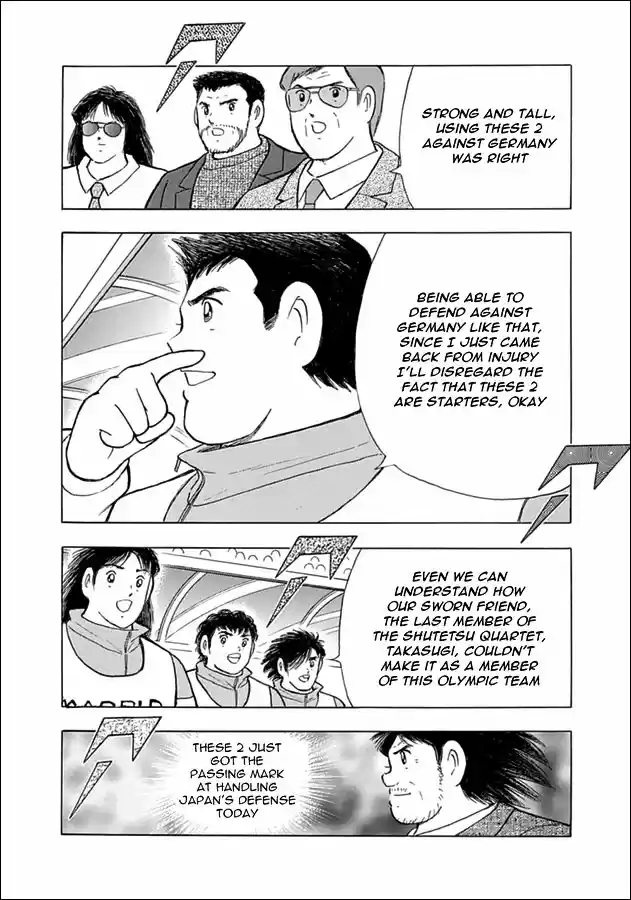 Captain Tsubasa - Rising Sun 71