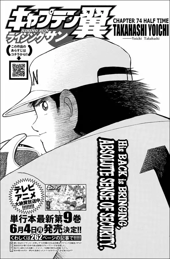 Captain Tsubasa - Rising Sun 74