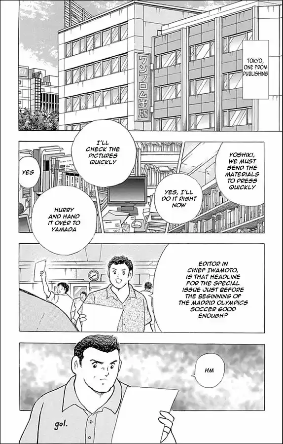 Captain Tsubasa - Rising Sun 9
