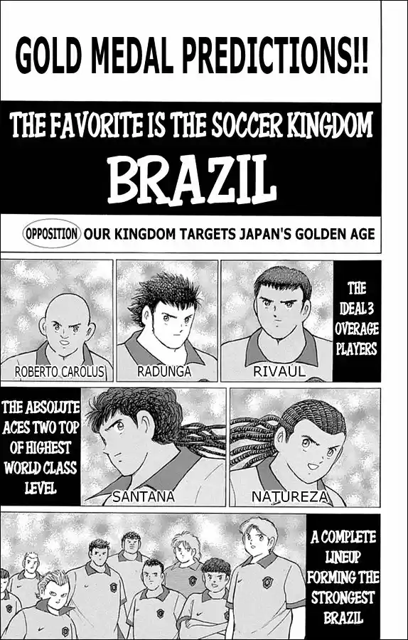 Captain Tsubasa - Rising Sun 9