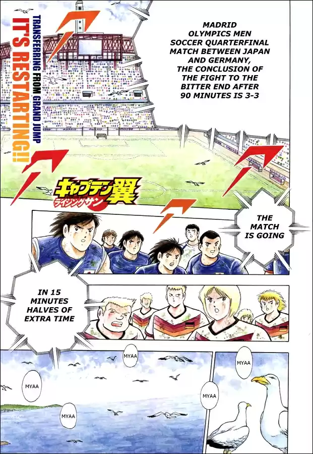 Captain Tsubasa Rising Sun Ch. 103 To the Extreme 30 Minutes
