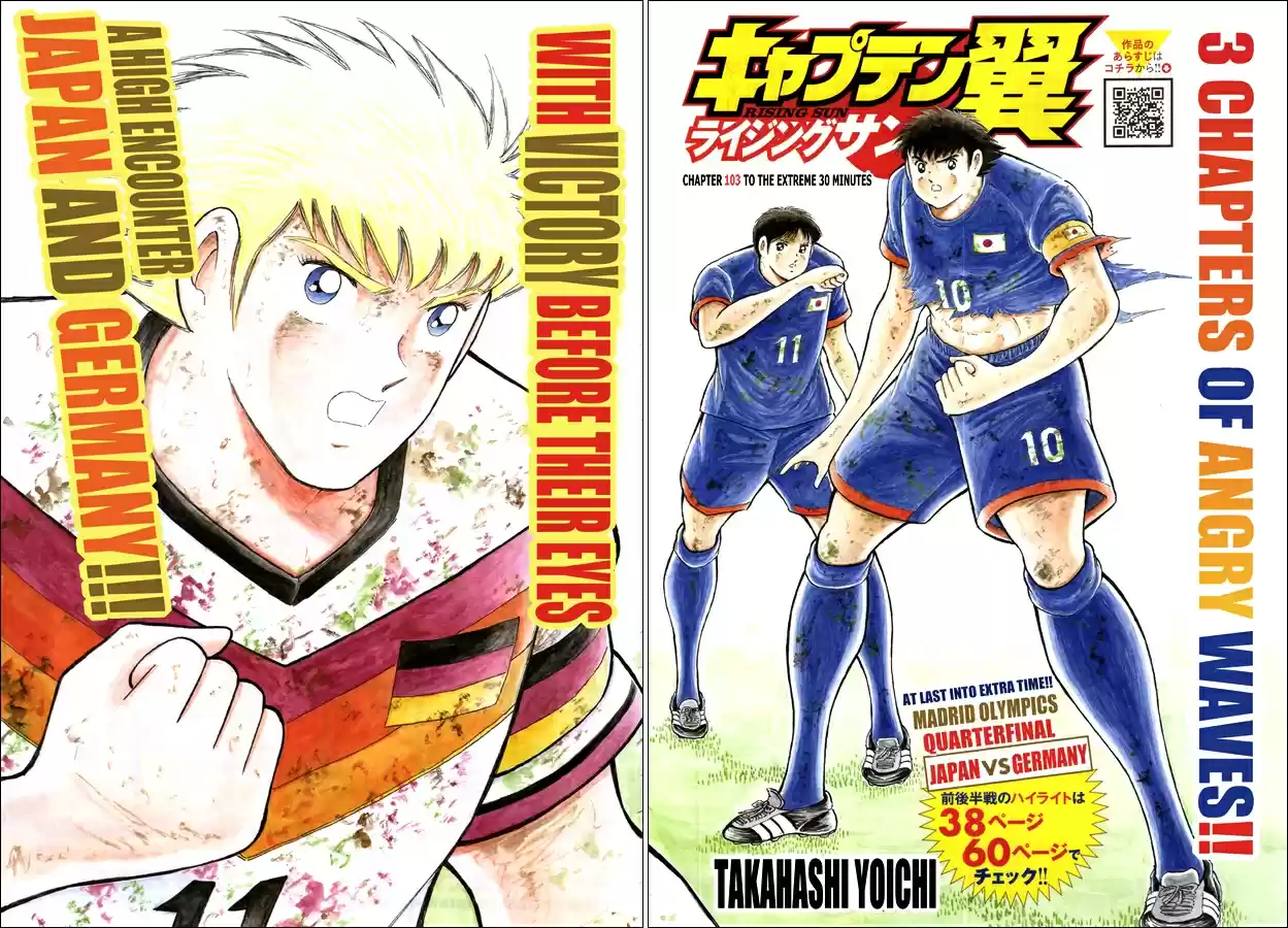 Captain Tsubasa Rising Sun Ch. 103 To the Extreme 30 Minutes