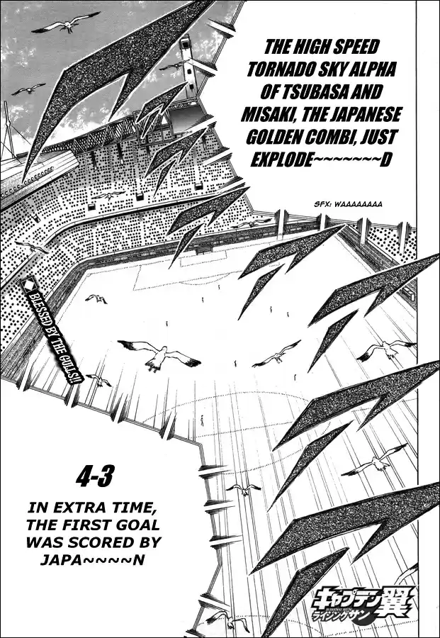 Captain Tsubasa Rising Sun Ch. 105 Blue Rapids