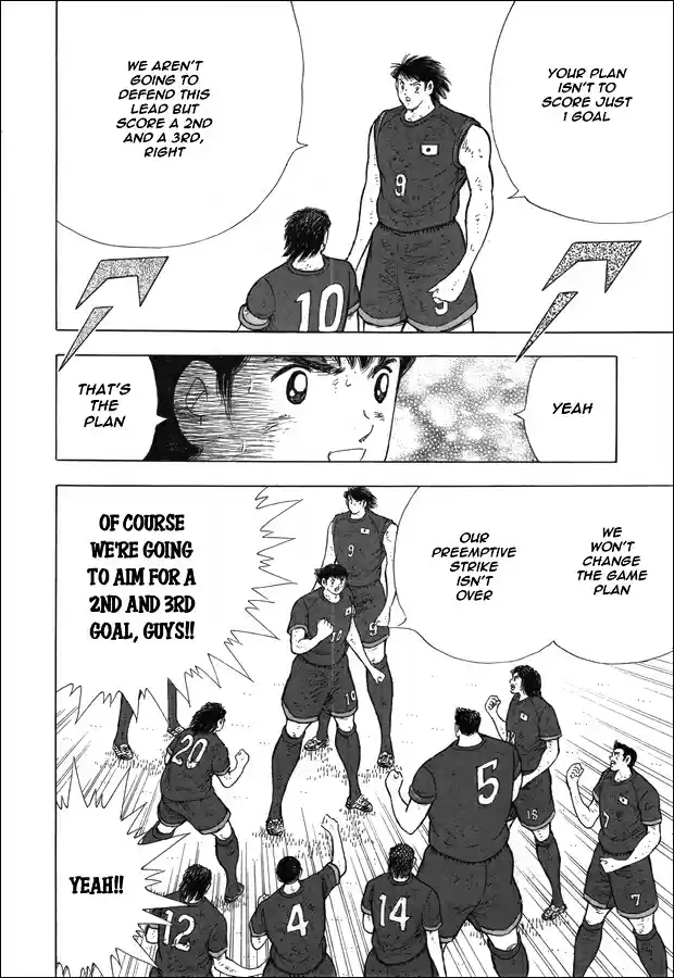 Captain Tsubasa Rising Sun Ch. 105 Blue Rapids
