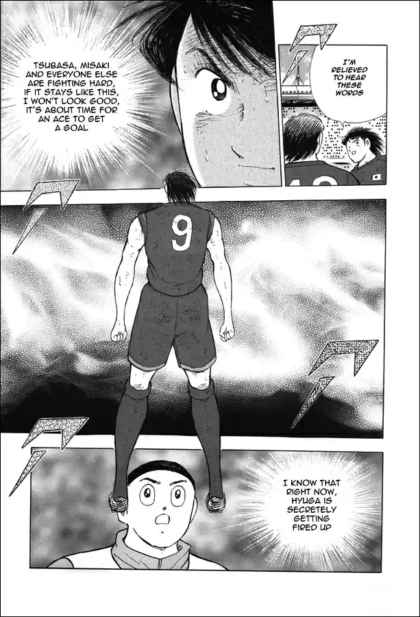 Captain Tsubasa Rising Sun Ch. 105 Blue Rapids