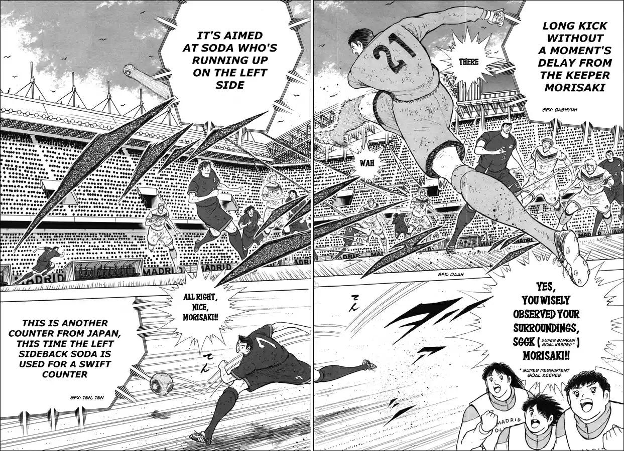 Captain Tsubasa Rising Sun Ch. 105 Blue Rapids