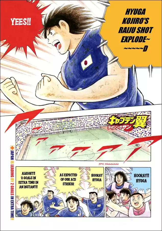 Captain Tsubasa Rising Sun Ch. 106 Lightning Speed!!