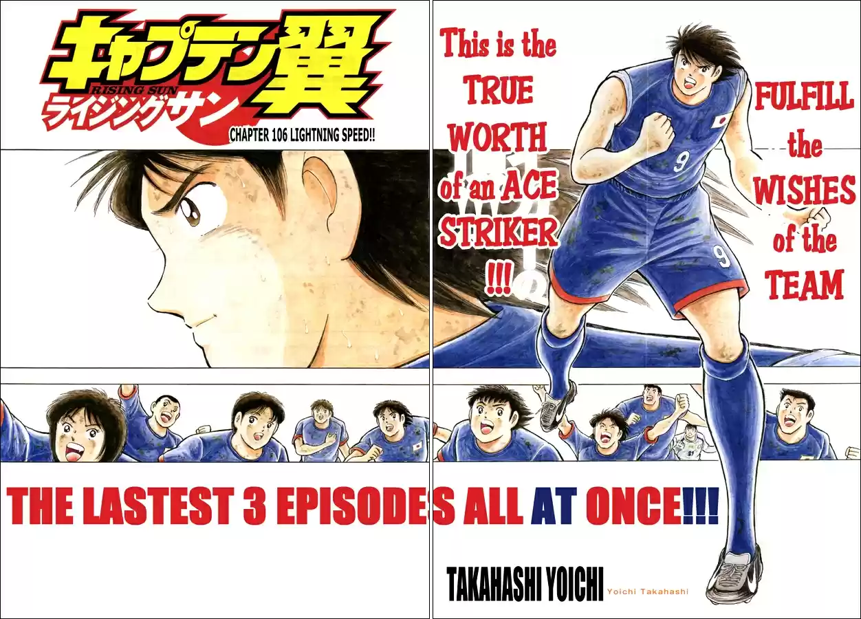 Captain Tsubasa Rising Sun Ch. 106 Lightning Speed!!
