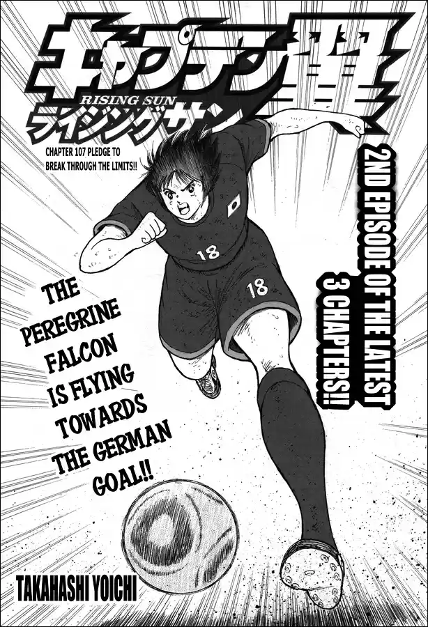 Captain Tsubasa Rising Sun Ch. 107 Pledge to Break Through the Limits!!