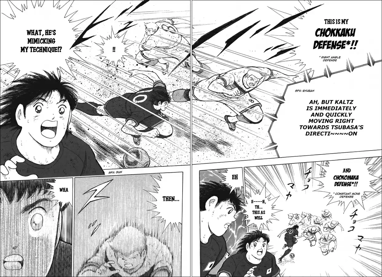 Captain Tsubasa Rising Sun Ch. 109 Dream vs Dream