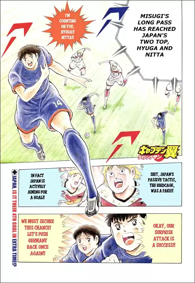 Captain Tsubasa Rising Sun Ch. 112 Ambush!!