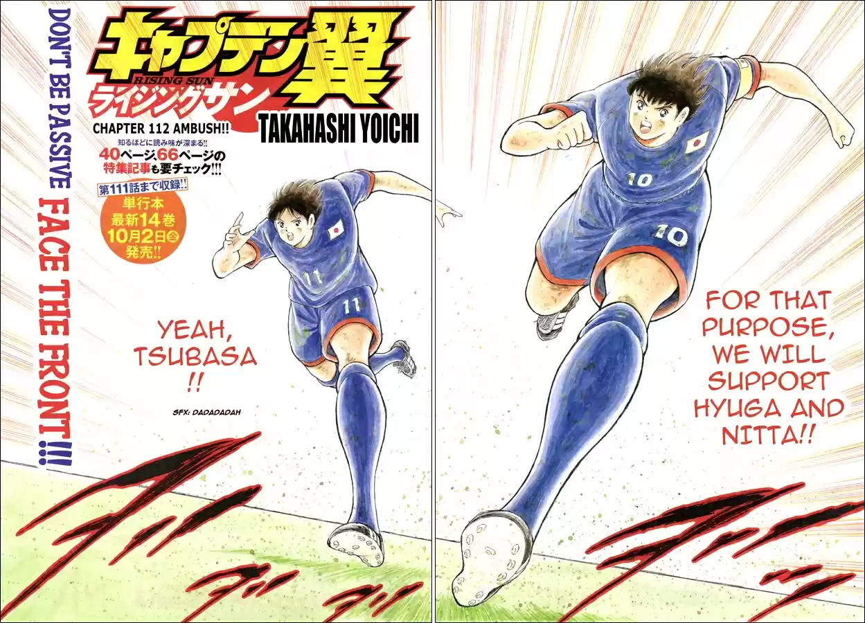 Captain Tsubasa Rising Sun Ch. 112 Ambush!!
