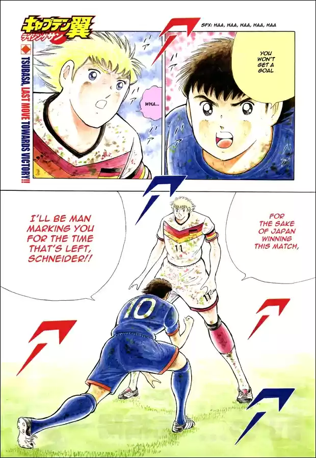 Captain Tsubasa Rising Sun Ch. 115 Marking for Victory!!