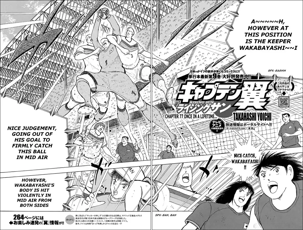 Captain Tsubasa Rising Sun Ch. 77 Once in a Lifetime