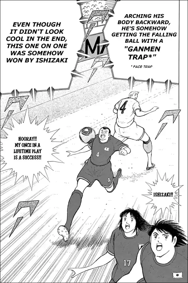 Captain Tsubasa Rising Sun Ch. 78