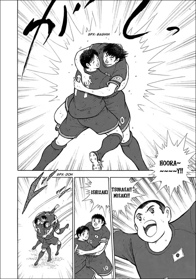Captain Tsubasa Rising Sun Ch. 79 Serious Germany