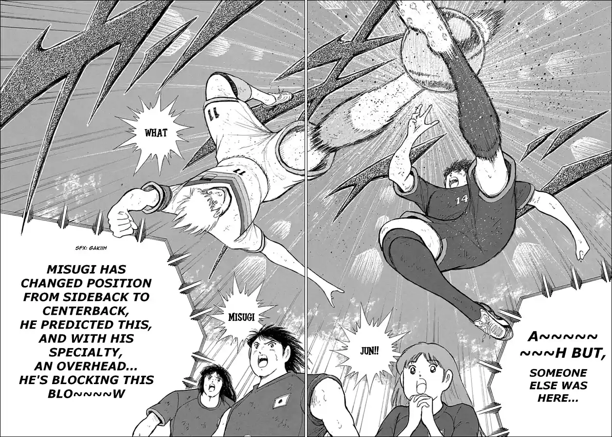 Captain Tsubasa Rising Sun Ch. 79 Serious Germany