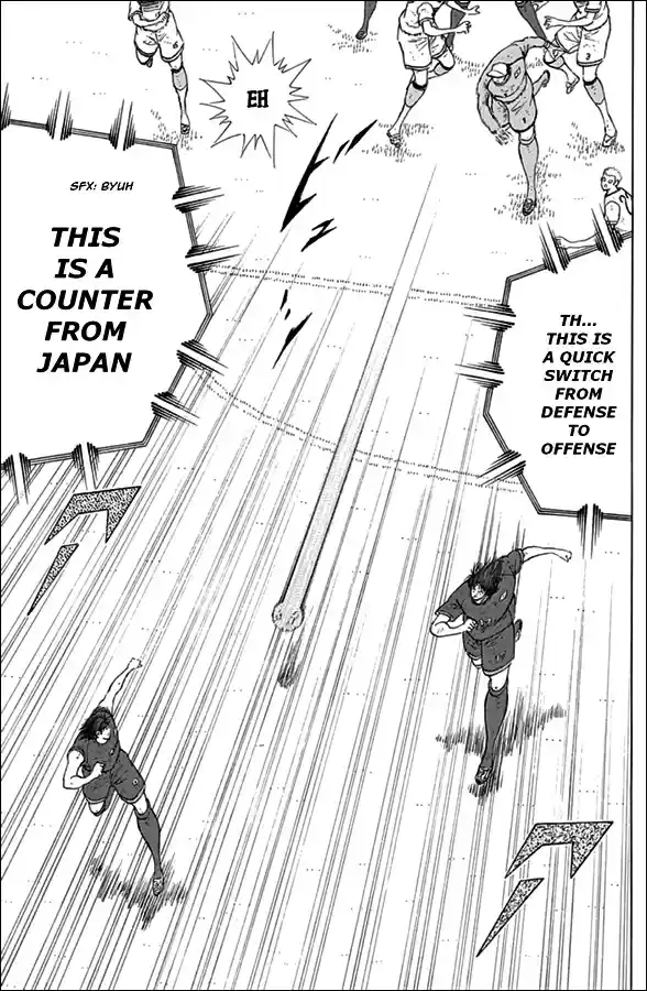 Captain Tsubasa Rising Sun Ch. 81 Strong Defense Swift Attack