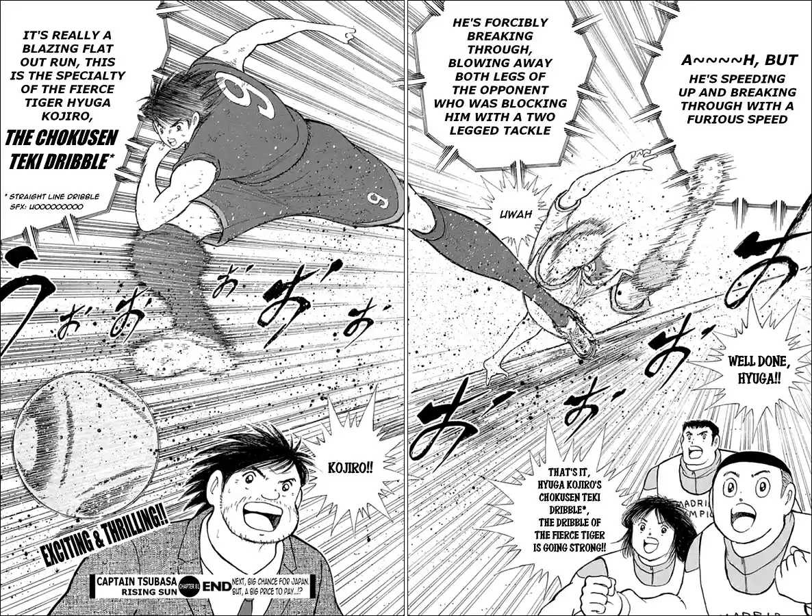 Captain Tsubasa Rising Sun Ch. 81 Strong Defense Swift Attack