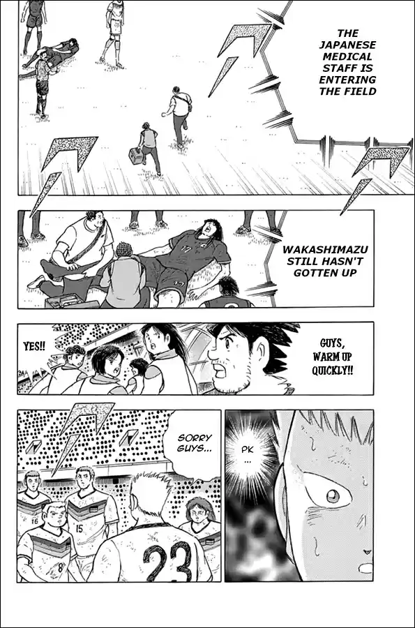 Captain Tsubasa Rising Sun Ch. 82 The Best Chance