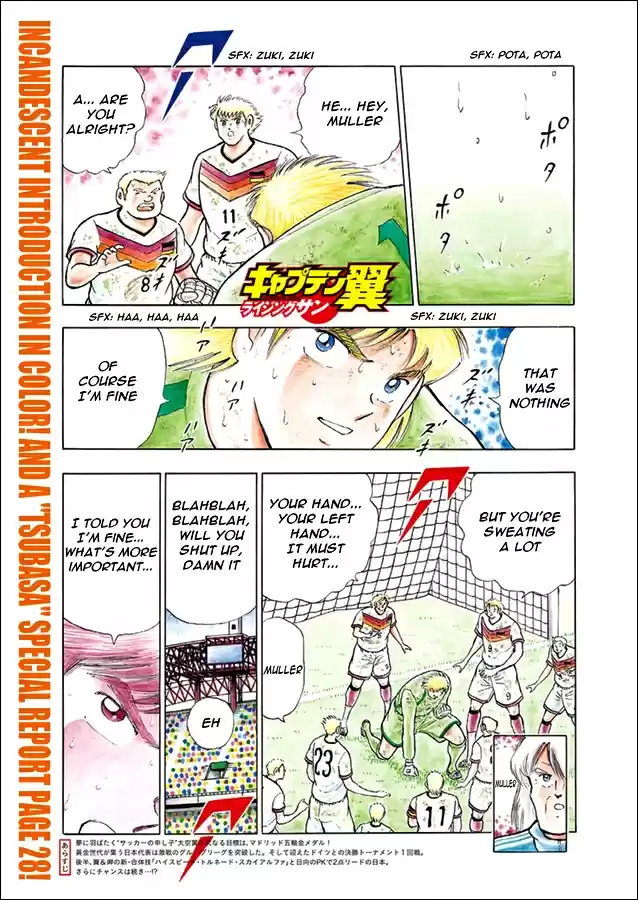 Captain Tsubasa Rising Sun Ch. 86 Muller's Roar