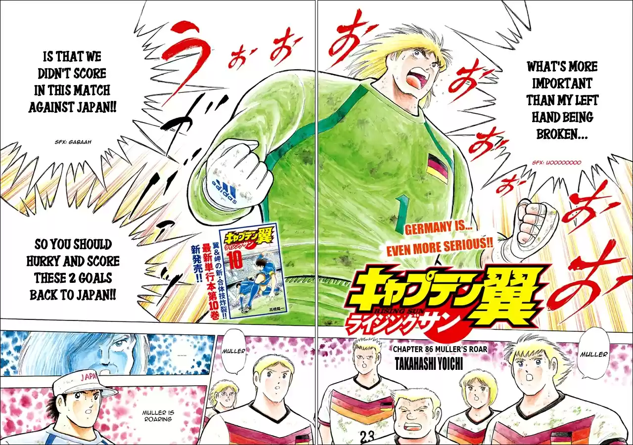 Captain Tsubasa Rising Sun Ch. 86 Muller's Roar