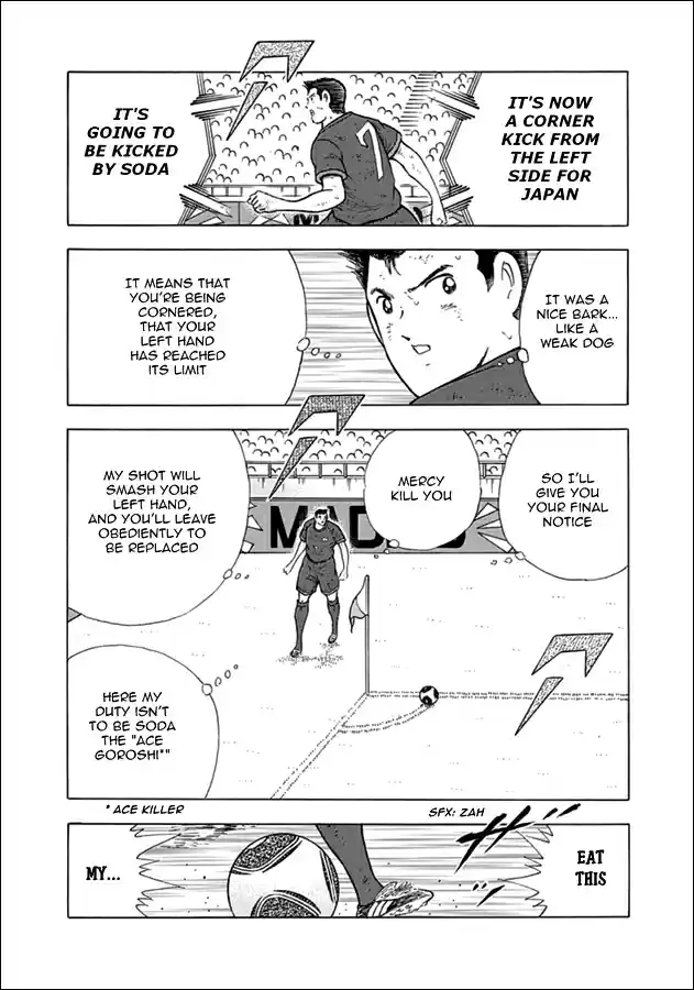 Captain Tsubasa Rising Sun Ch. 86 Muller's Roar