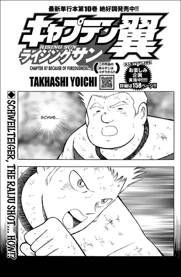 Captain Tsubasa Rising Sun Ch. 87 Because of Furiousness...