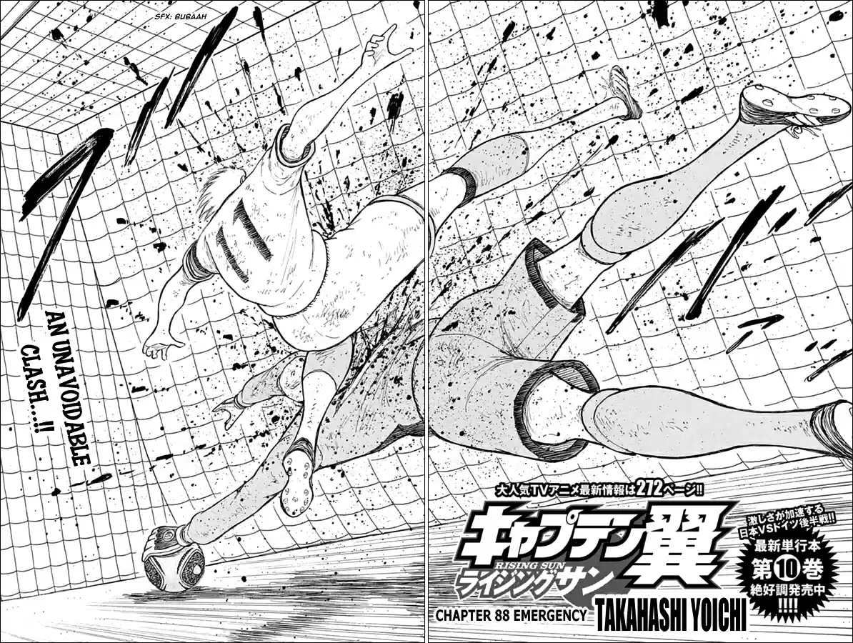 Captain Tsubasa Rising Sun Ch. 88 Emergency