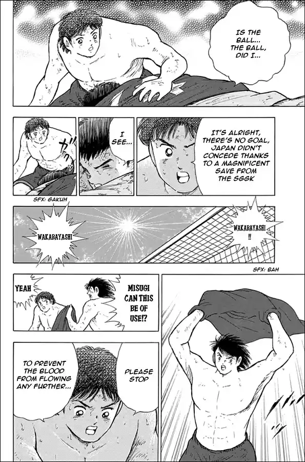 Captain Tsubasa Rising Sun Ch. 88 Emergency