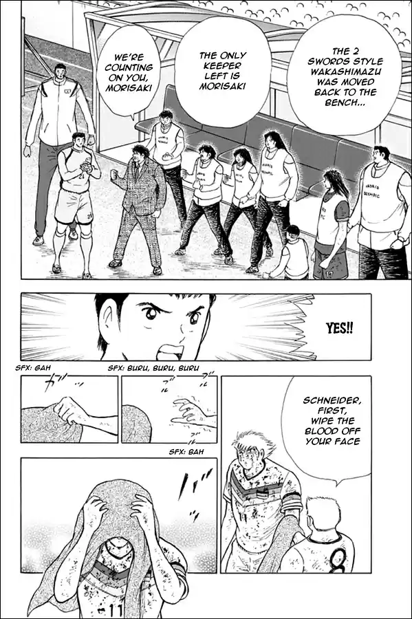 Captain Tsubasa Rising Sun Ch. 88 Emergency