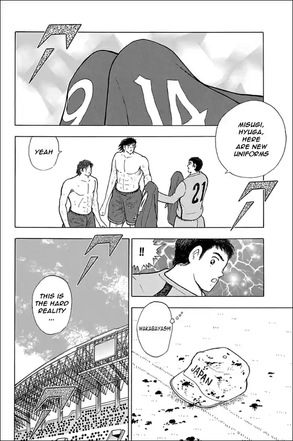 Captain Tsubasa Rising Sun Ch. 88 Emergency