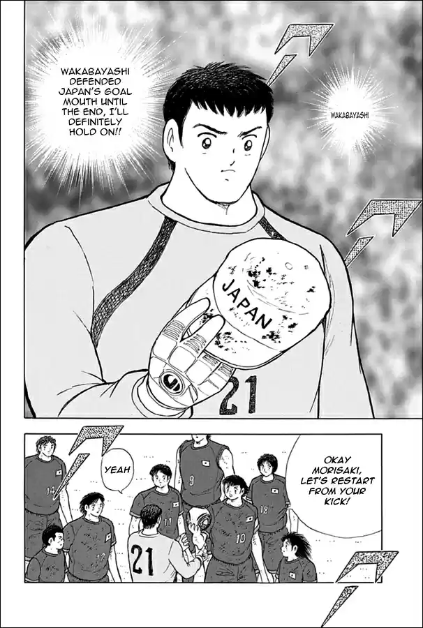 Captain Tsubasa Rising Sun Ch. 89 Fierce Attack