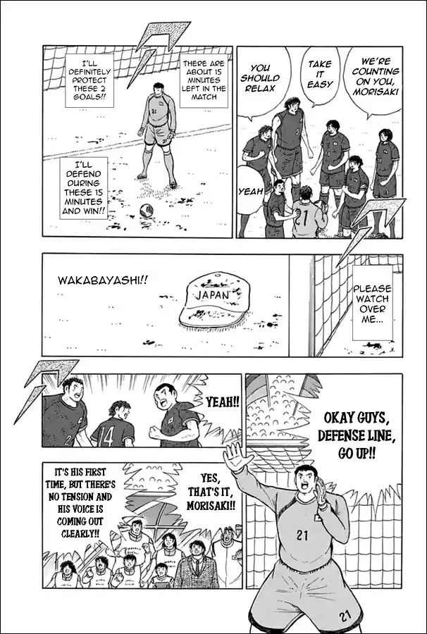 Captain Tsubasa Rising Sun Ch. 89 Fierce Attack