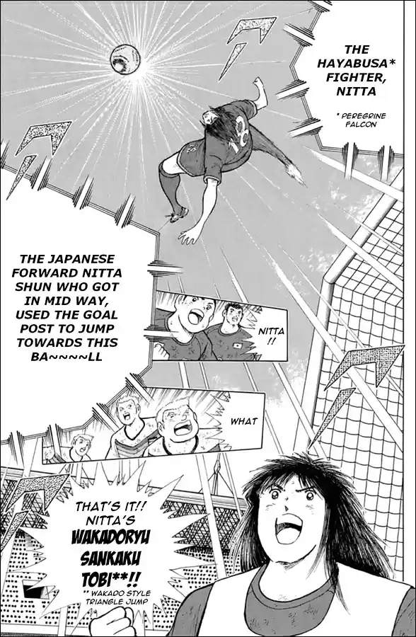 Captain Tsubasa Rising Sun Ch. 92 Trick Play